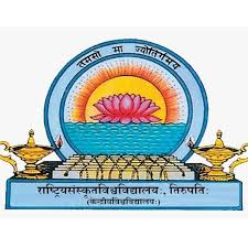 National Sanskrit University, Tirupati