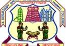 A.D.M. College