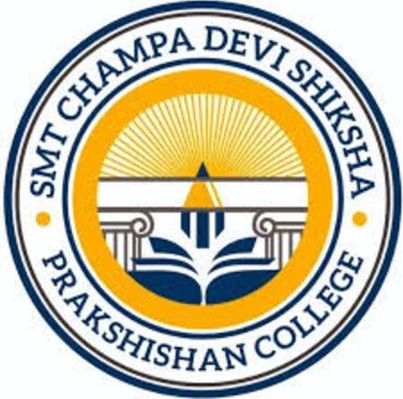 Smt Champa Devi Shiksha