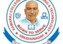 Kamaraj College of Engineering