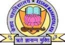 Keshav Mahavidyalaya
