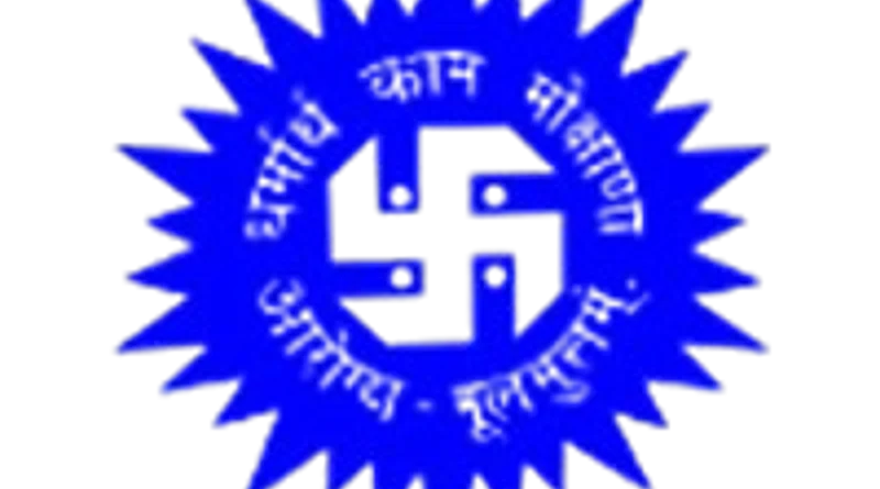 Pramukhswami Medical College