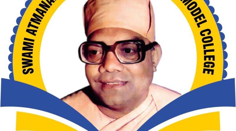 Shree Swami Atmanand