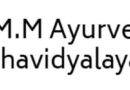 DMM Ayurved Mahavidyalaya Yavatmal