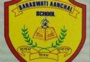 Saraswati Aanchal School