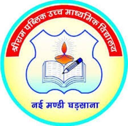 Shri Ram Public Sr. Sec. School