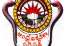 Andhra University