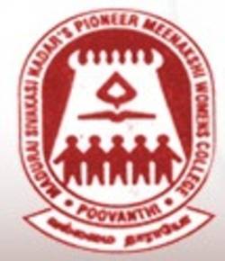 Madurai Sivakasi Nadar's Pioneer Meenakshi