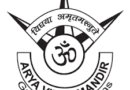 Arya Vidya Mandir Sr. Sec. School