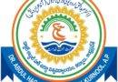 Dr. Abdul Haq Urdu University