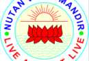 Nutan Vidya Mandir