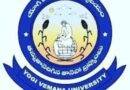 Yogi Vemana University