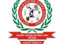 Government Institute of Forensic Science