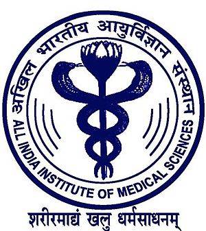 Institute of Medical Science