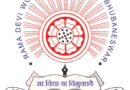 Rama Devi Women’s University