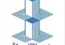 S.S.V.P.S’s Bapusaheb Shivajirao Deore College of Engineering