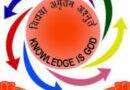 Saffron Public School