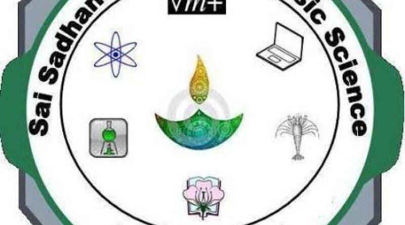 Sai Sadhana Science College
