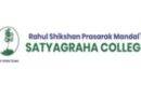 Satyagraha College of Education