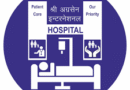 Shree Aggarsain International
