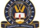 Sri Vijay Vidyalaya Group of Institutions