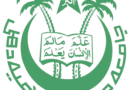 Syed Abid Husain Senior Secondary School