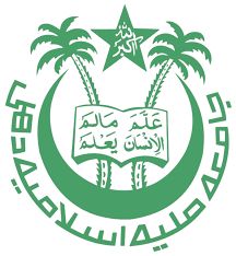 Syed Abid Husain Senior Secondary School