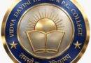 Vidya Dayini Boys Degree College