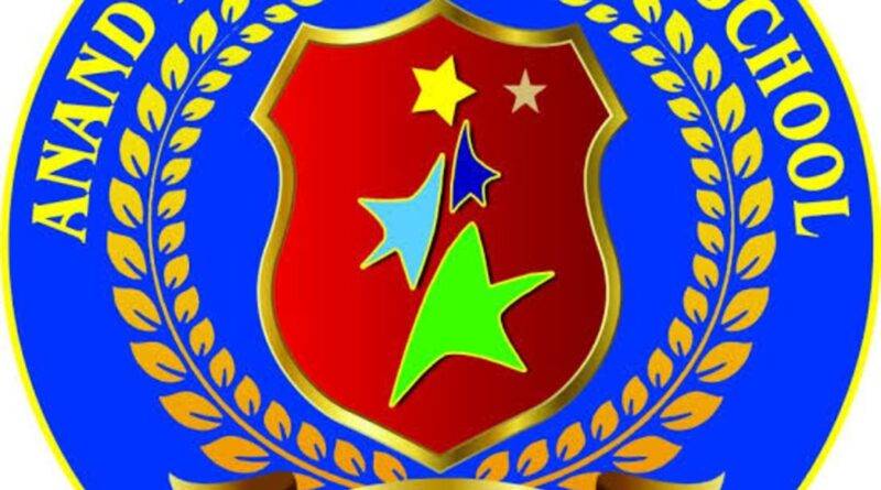 Anand International College
