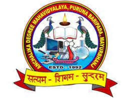 Anchalika Degree Mahavidyalaya