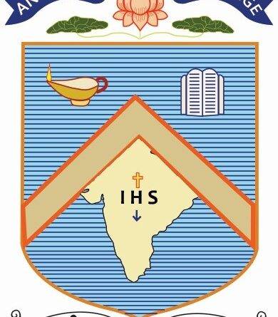 Andhra Loyola College