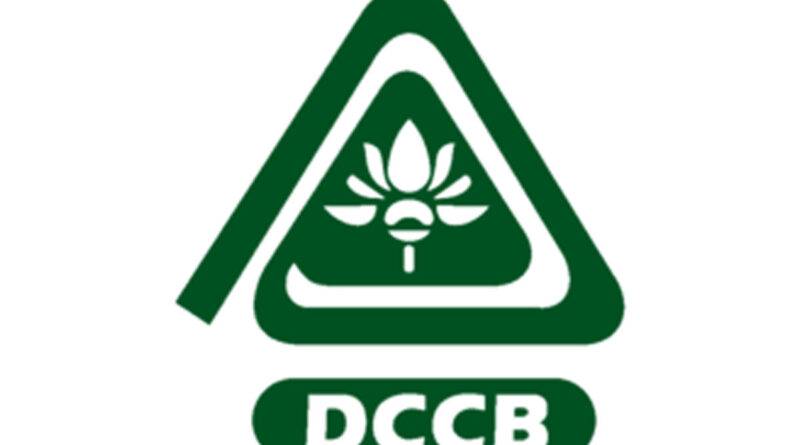 Andhra Pradesh District Cooperative Central