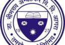 Dr. Bhimrao Ambedkar University