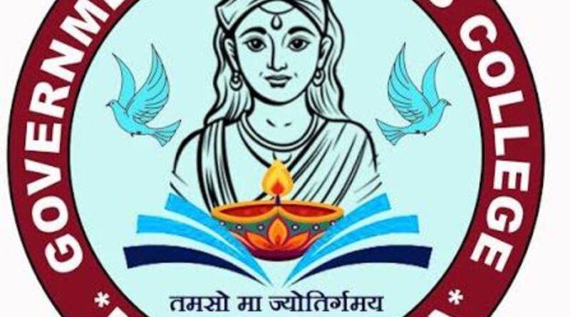 Government Women’s Degree College