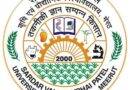Sardar Vallabhbhai Patel University of Agriculture