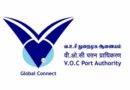 V.O. Chidambaranar Port Authority
