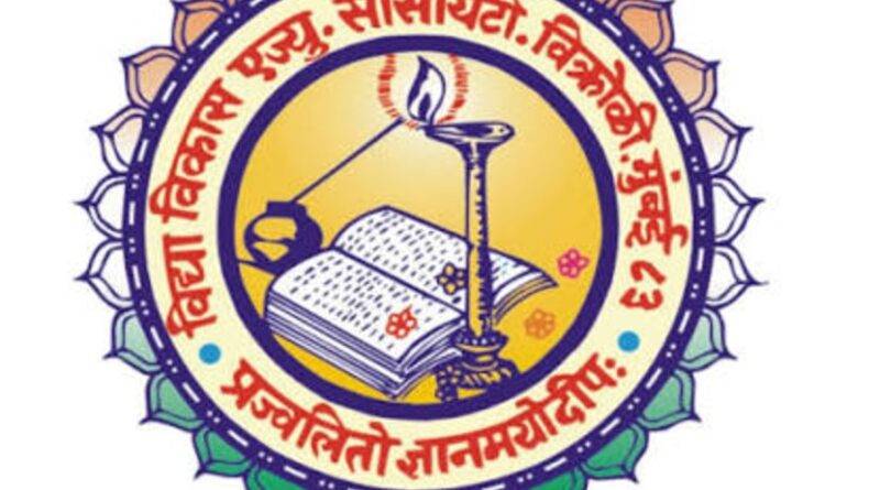 VIKAS College of Arts and Science