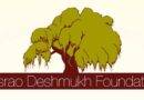 Vilasrao Deshmukh Foundation