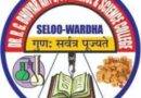 Dr. R. G. Bhoyar College