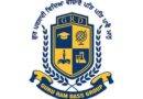 Guru College Malout