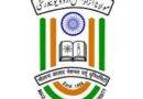 MANUU Polytechnic Bengaluru