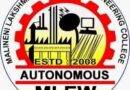 malineni lakshmaiah women’s engineering college