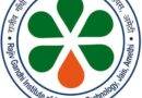 RGIPT Sivasagar
