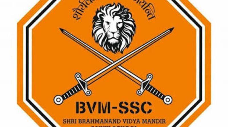 Shri Brahmanand Vidya Mandir Sainik