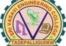 Sri Vasavi Engineering College