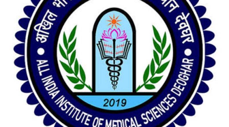 AIIMS Deoghar