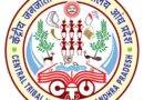 Central Tribal University