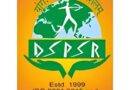 DSPSR Delhi