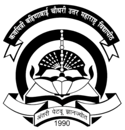 KBCNMU