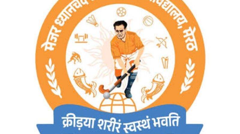 Major Dhyan Chand Sports University